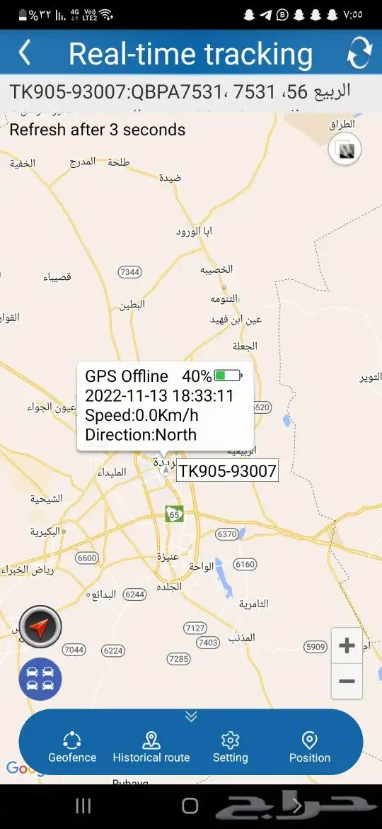 جهاز تتبع للسيارات والابل 7