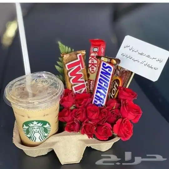 هدايا خميس مشيط ابها توصيل هدايا خميس مشيط 83