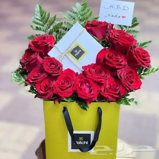 هدايا خميس مشيط ابها توصيل هدايا خميس مشيط 85