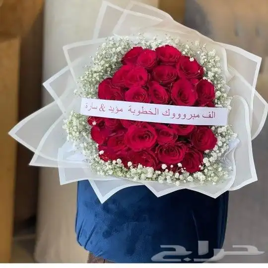 هدايا خميس مشيط ابها توصيل هدايا خميس مشيط 49