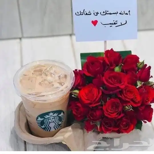 هدايا خميس مشيط ابها توصيل هدايا خميس مشيط 75