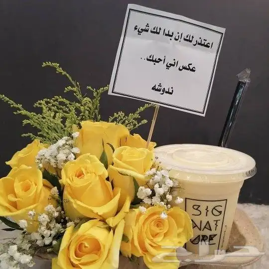 هدايا خميس مشيط ابها توصيل هدايا خميس مشيط 91
