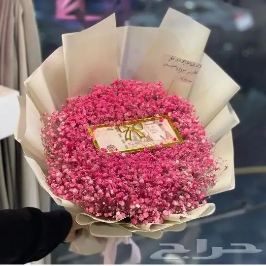 هدايا خميس مشيط ابها توصيل هدايا خميس مشيط 66