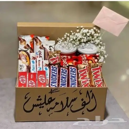هدايا خميس مشيط ابها توصيل هدايا خميس مشيط 95