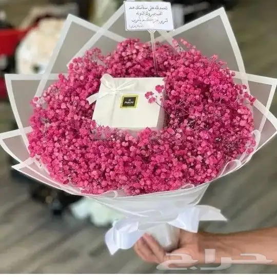 هدايا خميس مشيط ابها توصيل هدايا خميس مشيط 94