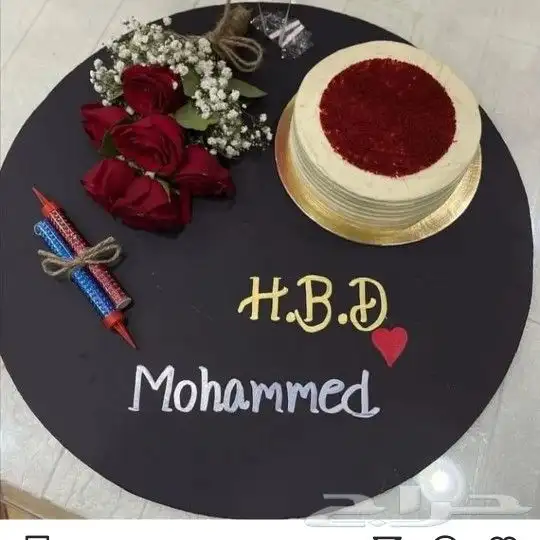 هدايا خميس مشيط ابها توصيل هدايا خميس مشيط 57