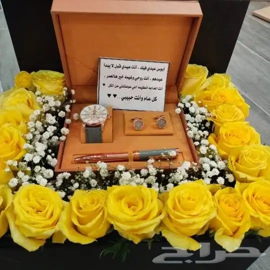 هدايا خميس مشيط ابها توصيل هدايا خميس مشيط 90