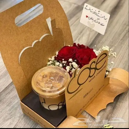 هدايا خميس مشيط ابها توصيل هدايا خميس مشيط 88