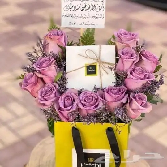 هدايا خميس مشيط ابها توصيل هدايا خميس مشيط 79
