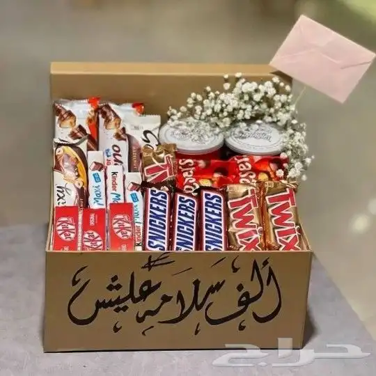 هدايا خميس مشيط ابها توصيل هدايا خميس مشيط 76