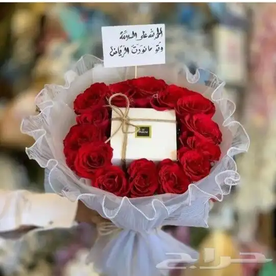 هدايا خميس مشيط ابها توصيل هدايا خميس مشيط 43