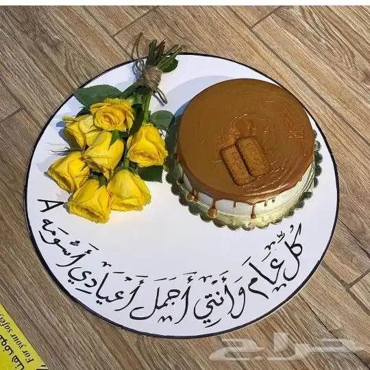 هدايا خميس مشيط ابها توصيل هدايا خميس مشيط 69