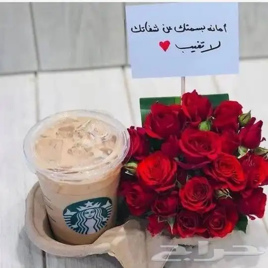هدايا خميس مشيط ابها توصيل هدايا خميس مشيط 96