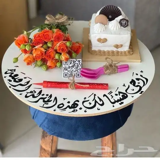 هدايا خميس مشيط ابها توصيل هدايا خميس مشيط 55