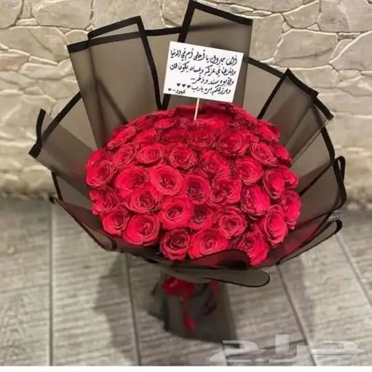 هدايا خميس مشيط ابها توصيل هدايا خميس مشيط 73