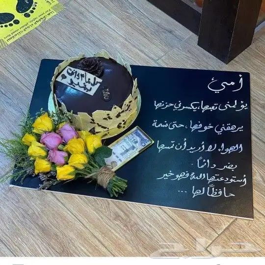 هدايا خميس مشيط ابها توصيل هدايا خميس مشيط 72