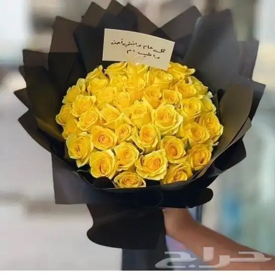 هدايا خميس مشيط ابها توصيل هدايا خميس مشيط 98