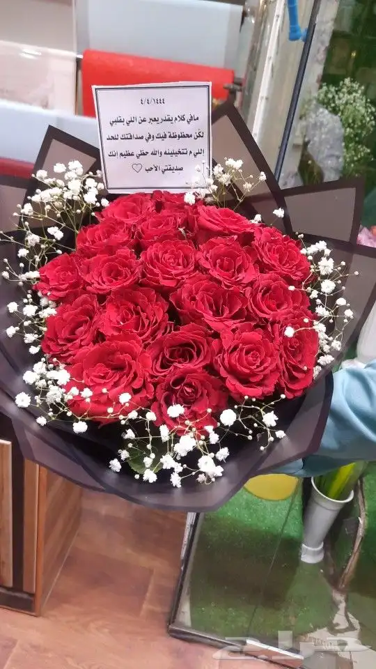 هدايا خميس مشيط ابها توصيل هدايا خميس مشيط 13