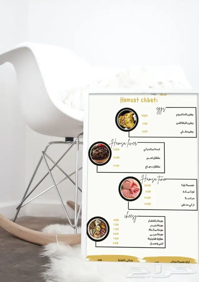 مصممه لوقو وبيزنيس كارد ومنيو مطاعم 2