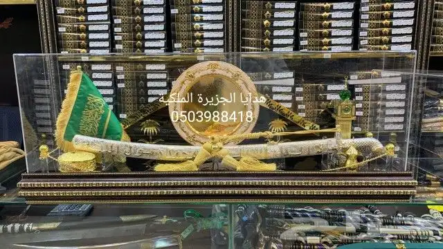 هدية زواج هدية تخرج هدية ترقية هدية تقاعد دروع ضباطVIP 9