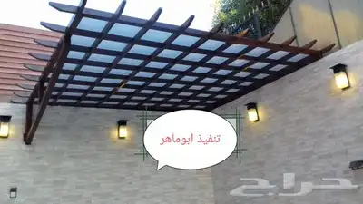 مظلات سواتر جلسات مواقف 1