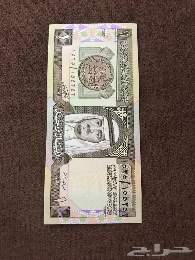 عملة نادرة ريال الملك فهد ( جديد ) 1