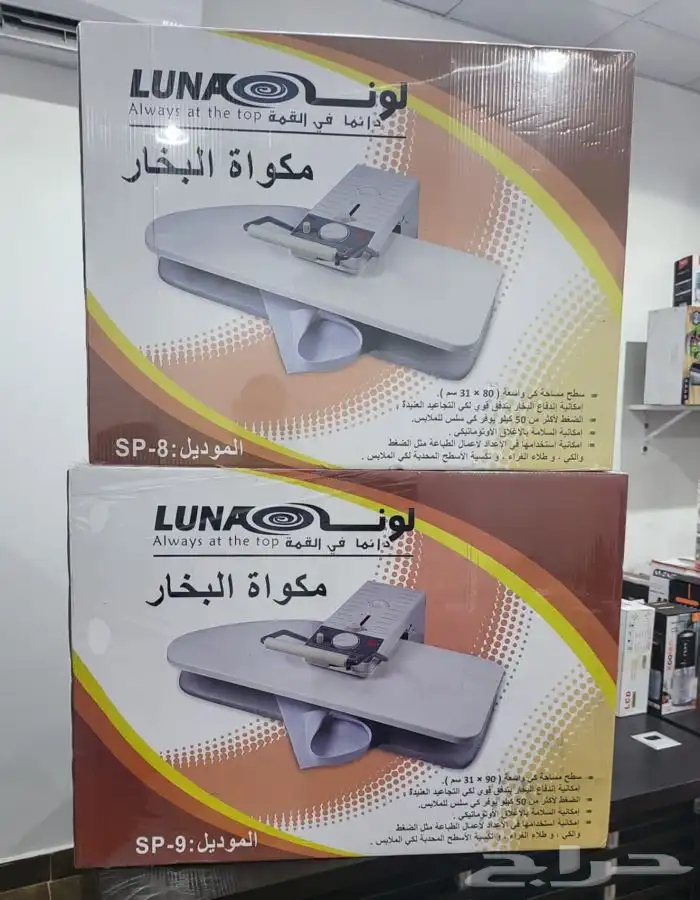 مكيفات . ثلاجات . غسالات . أفران (جملة و قطاعي) 97