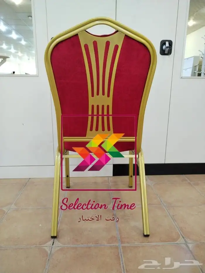 كراسي مناسبات وقاعات حديد ونابليون 1