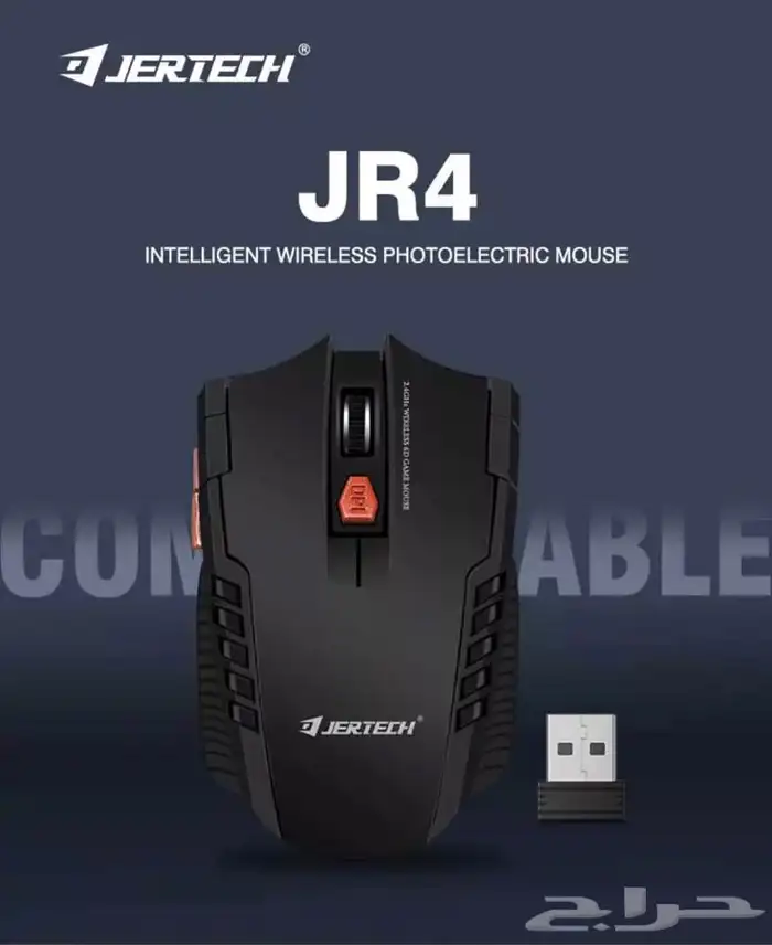 ماوس قيمنق وايرلس للالعاب الالكترونية JR4 0