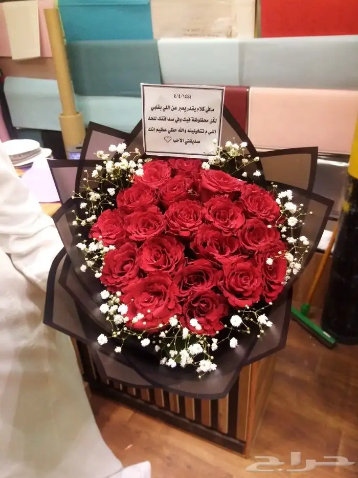 هدايا خميس مشيط ابها توصيل هدايا خميس مشيط 14