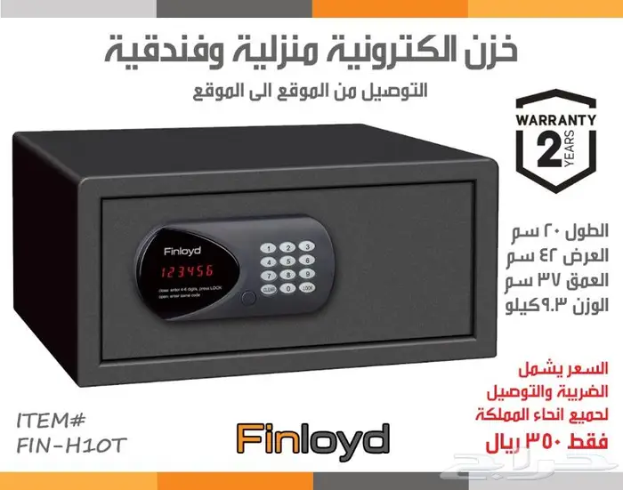 تجوري- خزن حديدية -خزن ادراج - كوري ضد الحريق 3