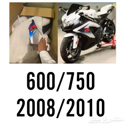 فيابر ريس و هايبوزا جديد كت كوبي ون 24