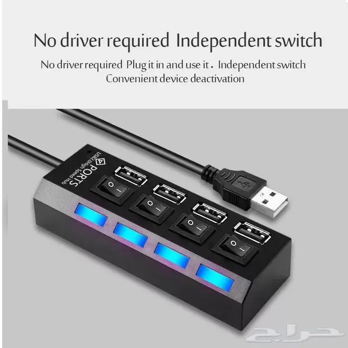 اداة USB لزيادة المنافذ 0