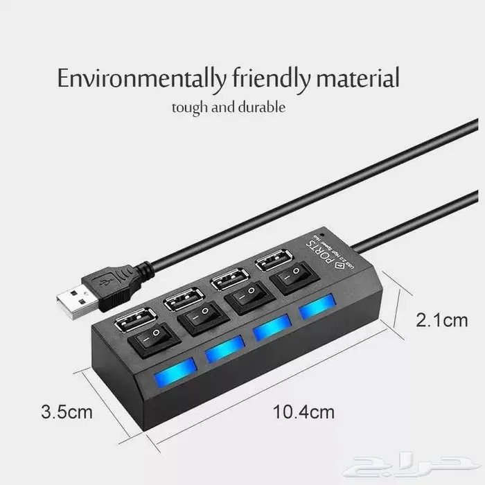 اداة USB لزيادة المنافذ 2