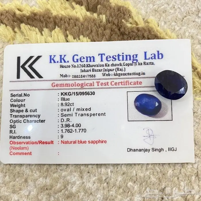 خاتم الزفير الافريقي الملكي مرصع بالالماس 2