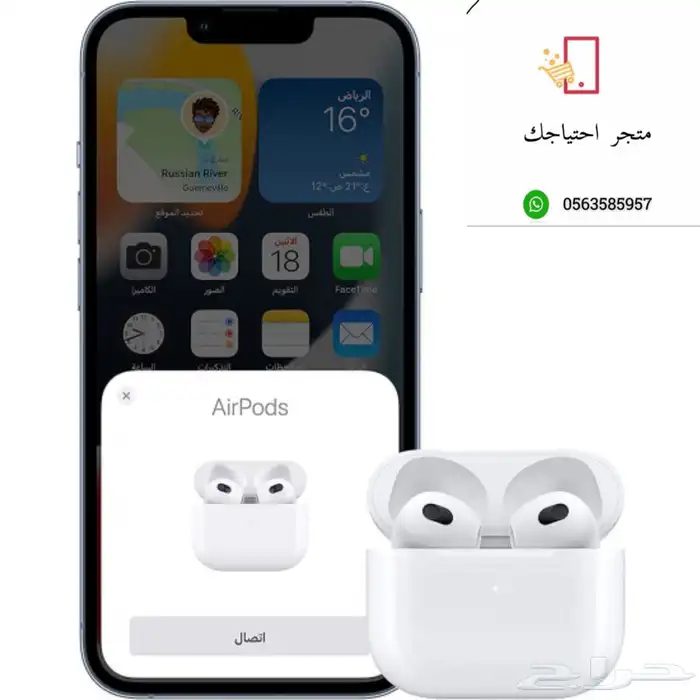 سماعه ابل الاصدار الثالت ب 89 طبق الاصل 100 3