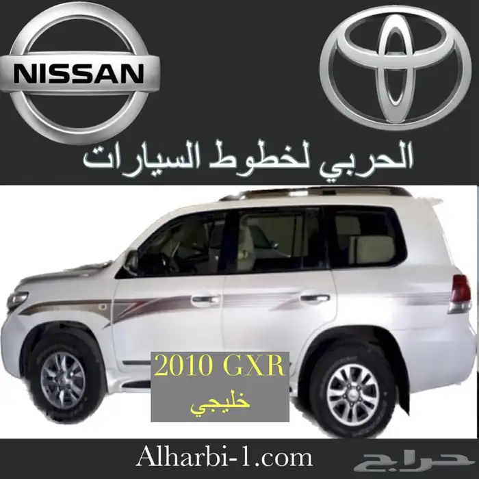 خط جيب لاندكروزر صالون 2003 -2022 5