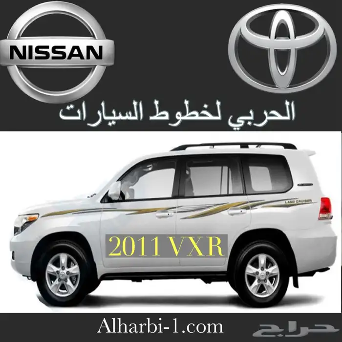 خط جيب لاندكروزر صالون 2003 -2022 8
