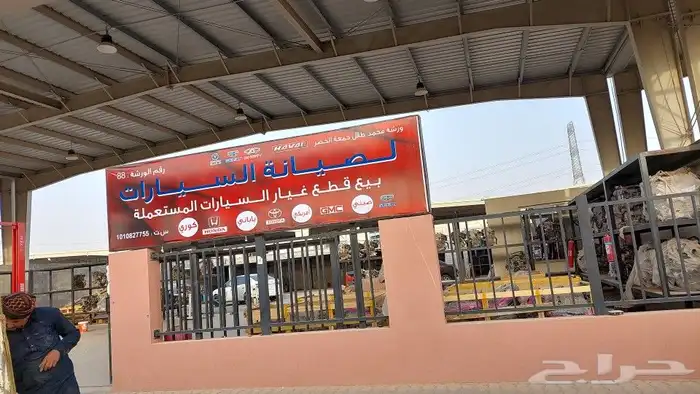 جيرات تاهو ويوكن 7