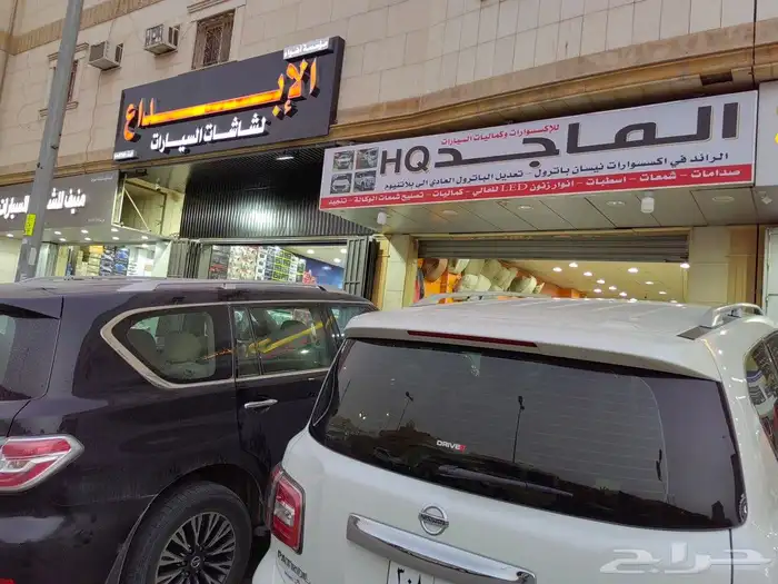قطع غيار نيسان باترول2010-2022 خارجي 16