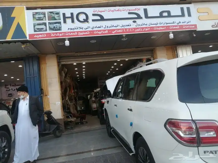 قطع غيار نيسان باترول2010-2022 خارجي 27