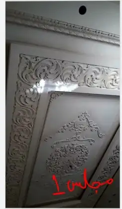 تركيب جبس زخارف مغربية جبس بلدي (مائي) 3