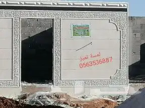 بديل الحجر ديكورات ونقشات خارجية لياسة ملونة 6