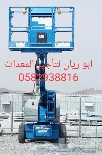 مان لفت وسيزر لفت للايجار في الرياض 8