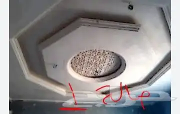 تركيب جبس زخارف مغربية جبس بلدي (مائي) 2