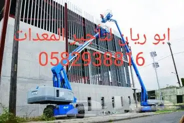 مان لفت وسيزر لفت للايجار في الرياض 2