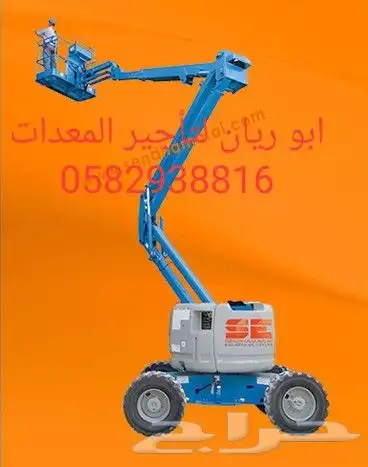 مان لفت وسيزر لفت للايجار في الرياض 10