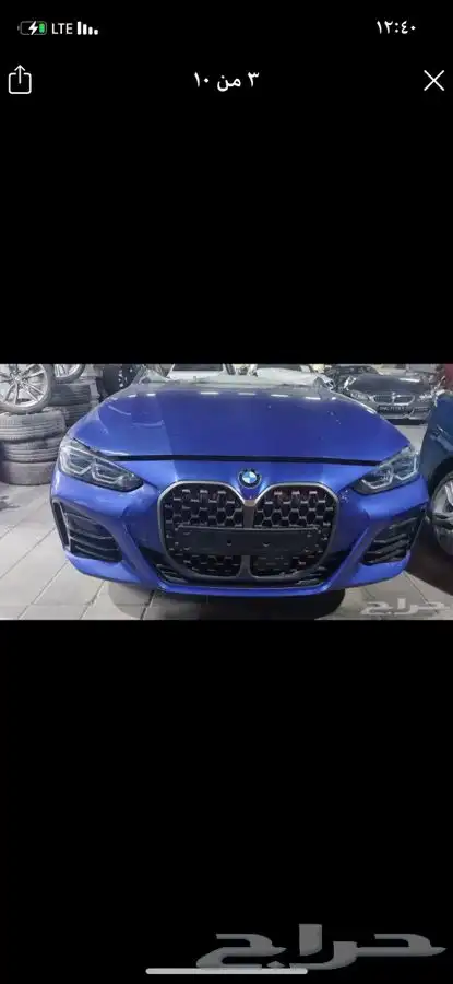 قطع بي ام وارد BMW X5 X4 X3 730 29