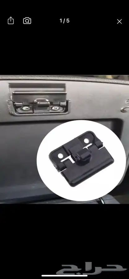 ديكور قير كامري 2007 الى 2011 تومتيك وعايدي واكسسوارت كامري 11