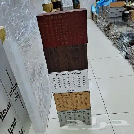 مباخر   صواني  وأكثر 81